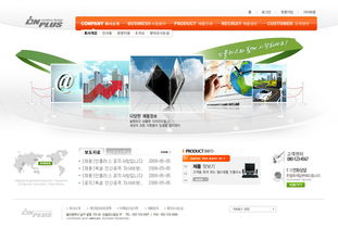 韩国数码科技网页设计PSD源文件